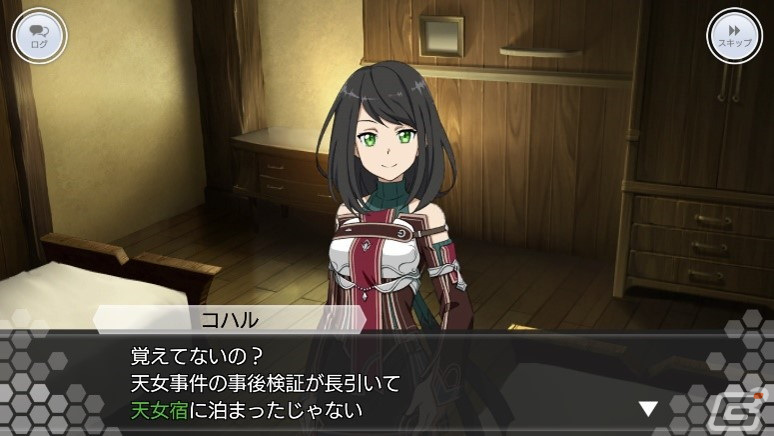 「SAO IF」にて第二章三十八層が実装！連続無差別殺人犯サーニャが全層指名手配、辻斬り事件の真相を究明せよの画像3