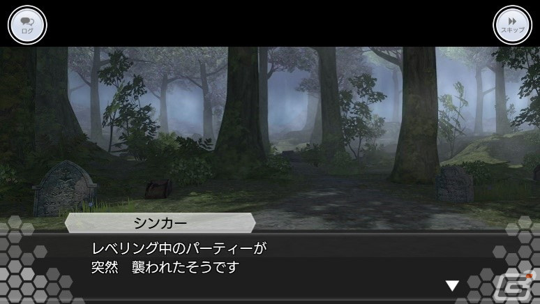 「SAO IF」にて第二章三十八層が実装！連続無差別殺人犯サーニャが全層指名手配、辻斬り事件の真相を究明せよの画像5
