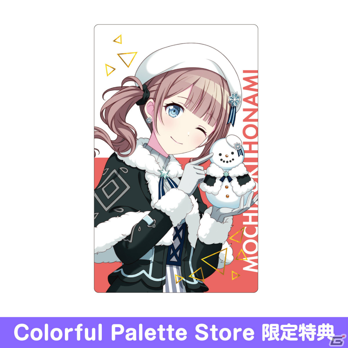 「プロセカ」Brand New World ePick card seriesやブランケットなどの予約受付がColorful Palette Storeで開始！の画像15