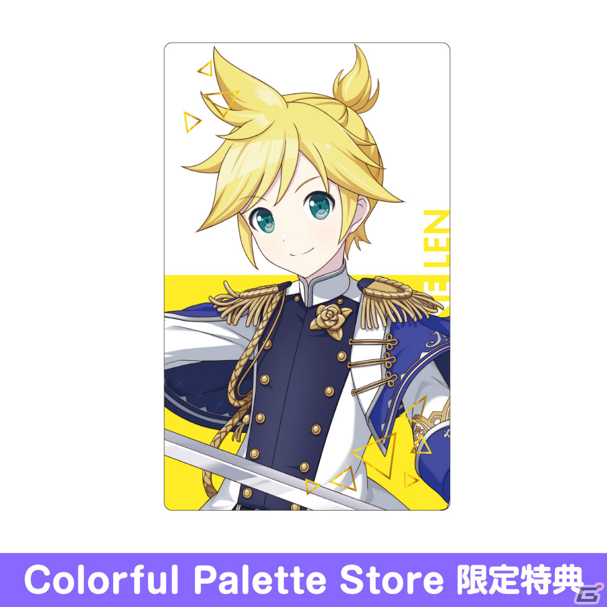 「プロセカ」Brand New World ePick card seriesやブランケットなどの予約受付がColorful Palette Storeで開始！の画像18