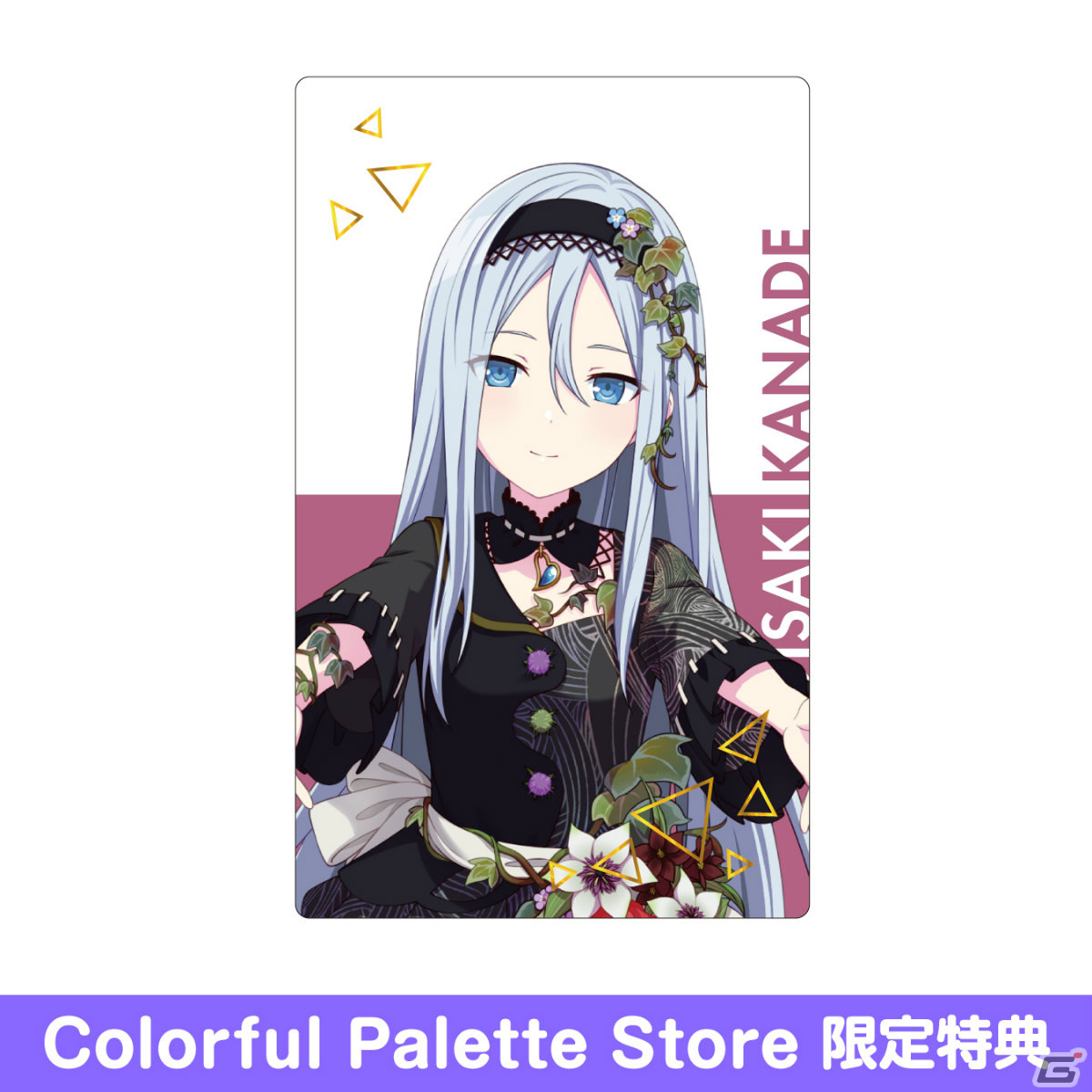 「プロセカ」Brand New World ePick card seriesやブランケットなどの予約受付がColorful Palette Storeで開始！の画像22