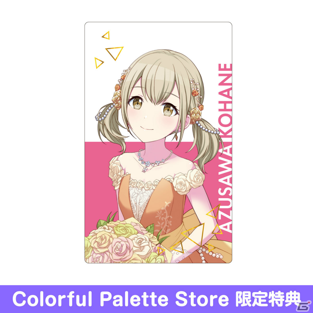「プロセカ」Brand New World ePick card seriesやブランケットなどの予約受付がColorful Palette Storeで開始！の画像24