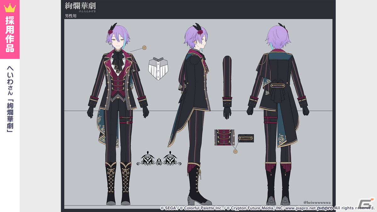 「プロセカ」サンリオキャラクターズコラボやワールドリンクイベントの続報が到着！ニーゴのユニットソングはとあさんが書き下ろしの画像7