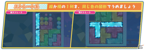 「役づくりパズル ゆめいろユラム」が発売！遊べるモードや“役”の詳細、キャラ特性などをまとめて紹介の画像14