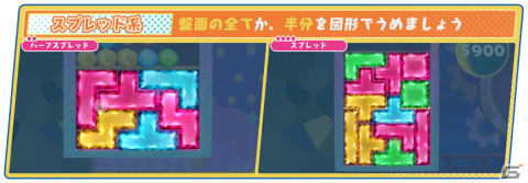 「役づくりパズル ゆめいろユラム」が発売！遊べるモードや“役”の詳細、キャラ特性などをまとめて紹介の画像16