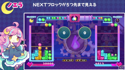 「役づくりパズル ゆめいろユラム」が発売！遊べるモードや“役”の詳細、キャラ特性などをまとめて紹介の画像19
