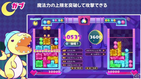 「役づくりパズル ゆめいろユラム」が発売！遊べるモードや“役”の詳細、キャラ特性などをまとめて紹介の画像21
