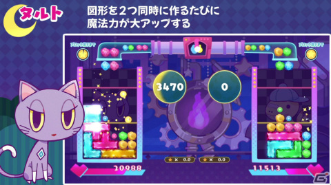 「役づくりパズル ゆめいろユラム」が発売！遊べるモードや“役”の詳細、キャラ特性などをまとめて紹介の画像23