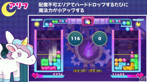 「役づくりパズル ゆめいろユラム」が発売！遊べるモードや“役”の詳細、キャラ特性などをまとめて紹介の画像31