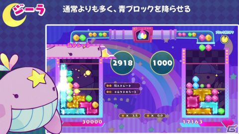 「役づくりパズル ゆめいろユラム」が発売！遊べるモードや“役”の詳細、キャラ特性などをまとめて紹介の画像33