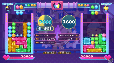「役づくりパズル ゆめいろユラム」が発売！遊べるモードや“役”の詳細、キャラ特性などをまとめて紹介の画像4