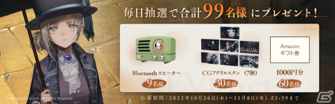 「リバース：1999」が配信！時代の遡りを始めた世界の謎に迫る世紀末タイムリバースRPGの画像12