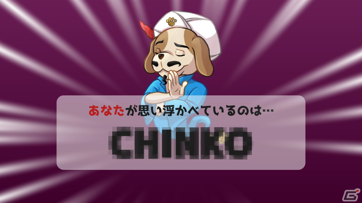 会話に潜むセンシティブワードを探せ！「ウーマンコミュニケーション」がSteam/DLsiteでリリースの画像11