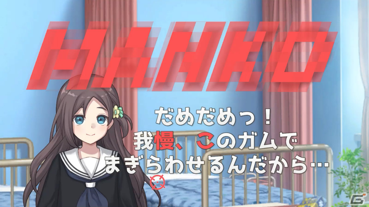 会話に潜むセンシティブワードを探せ！「ウーマンコミュニケーション」がSteam/DLsiteでリリースの画像13