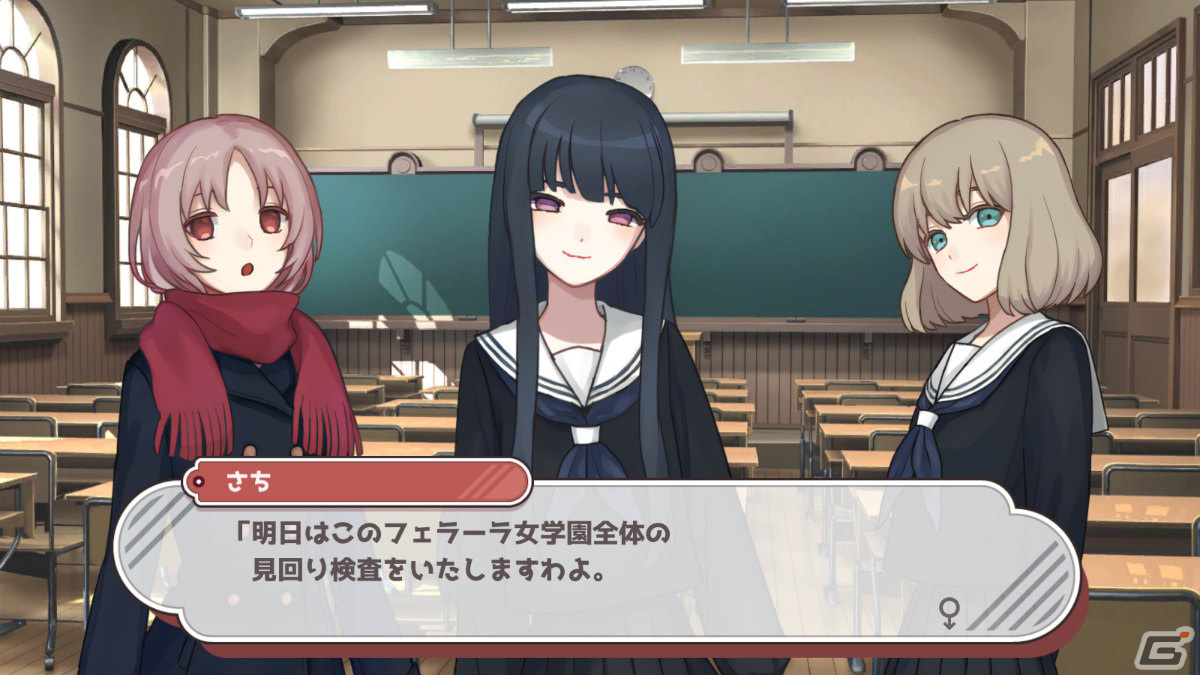 会話に潜むセンシティブワードを探せ！「ウーマンコミュニケーション」がSteam/DLsiteでリリースの画像14