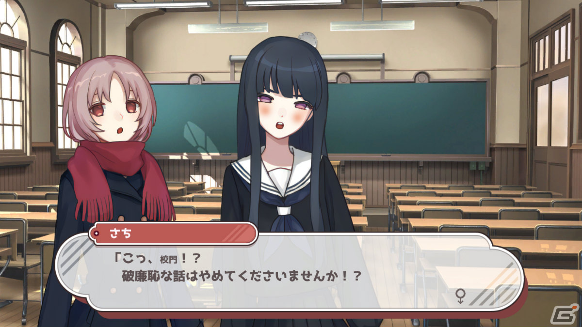 会話に潜むセンシティブワードを探せ！「ウーマンコミュニケーション」がSteam/DLsiteでリリースの画像15