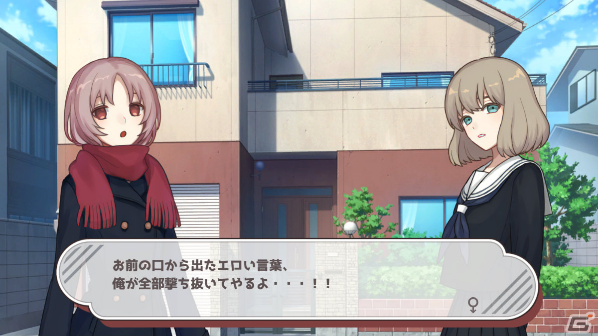 会話に潜むセンシティブワードを探せ！「ウーマンコミュニケーション」がSteam/DLsiteでリリースの画像17