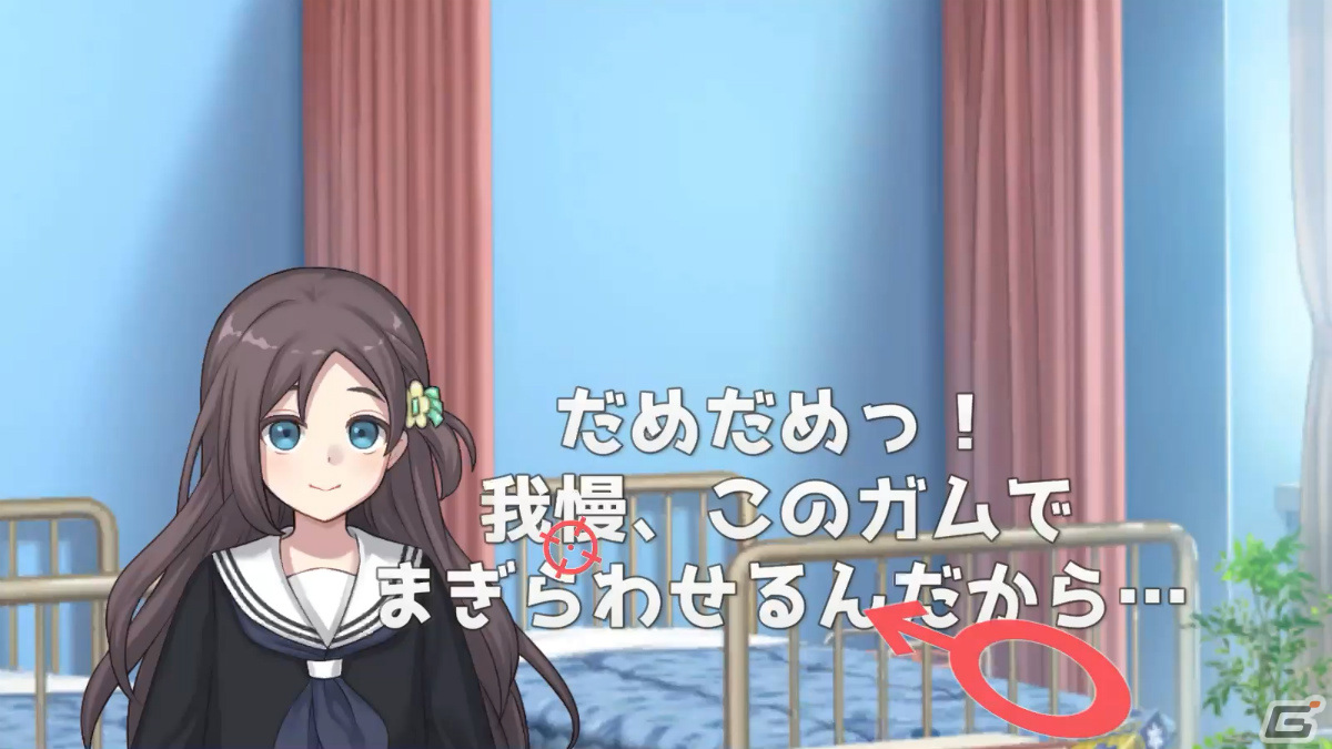 会話に潜むセンシティブワードを探せ！「ウーマンコミュニケーション」がSteam/DLsiteでリリースの画像5