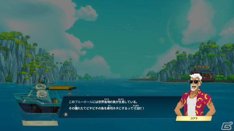 本日発売の海洋アドベンチャーゲーム「デイヴ・ザ・ダイバー」Switch版をレビュー！海に潜って魚を捕り寿司屋を営み古代文明に触れるの画像1