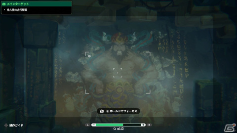 本日発売の海洋アドベンチャーゲーム「デイヴ・ザ・ダイバー」Switch版をレビュー！海に潜って魚を捕り寿司屋を営み古代文明に触れるの画像12