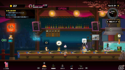 本日発売の海洋アドベンチャーゲーム「デイヴ・ザ・ダイバー」Switch版をレビュー！海に潜って魚を捕り寿司屋を営み古代文明に触れるの画像8