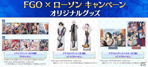 「FGO」★5プトレマイオスと★3杉谷善住坊が登場！イベント「聖杯戦線～白天の城、黒夜の城～」が開幕の画像21