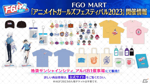 「FGO」★5プトレマイオスと★3杉谷善住坊が登場！イベント「聖杯戦線～白天の城、黒夜の城～」が開幕の画像25