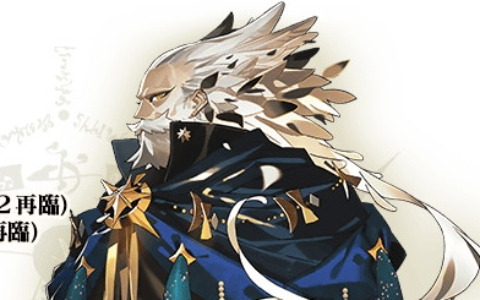 「FGO」★5プトレマイオスと★3杉谷善住坊が登場！イベント「聖杯戦線～白天の城、黒夜の城～」が開幕