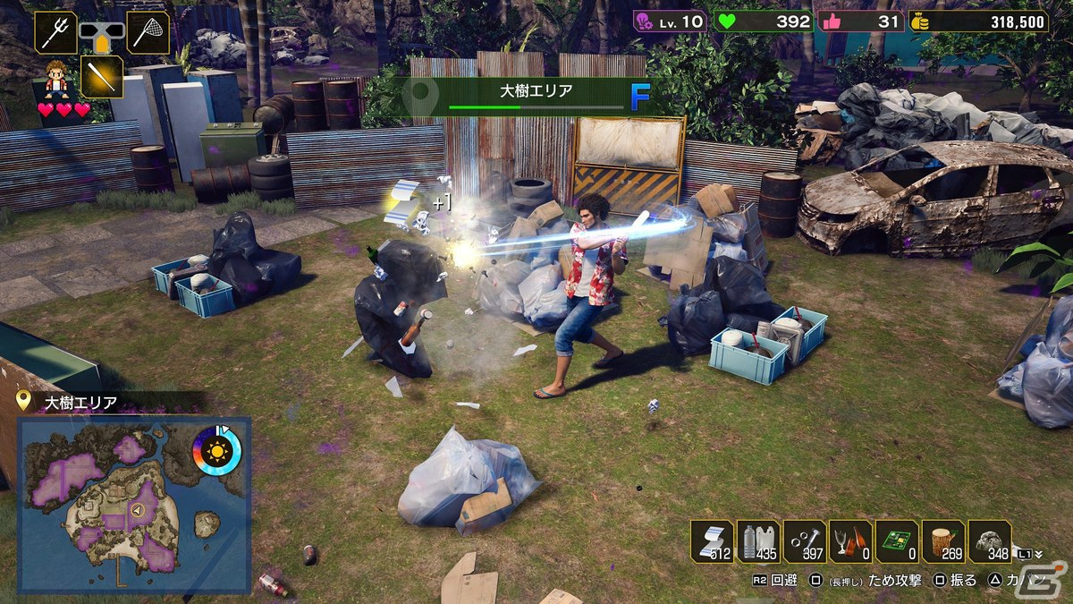 龍が如く8」どん底のシマから一流リゾートを目指す新プレイスポット