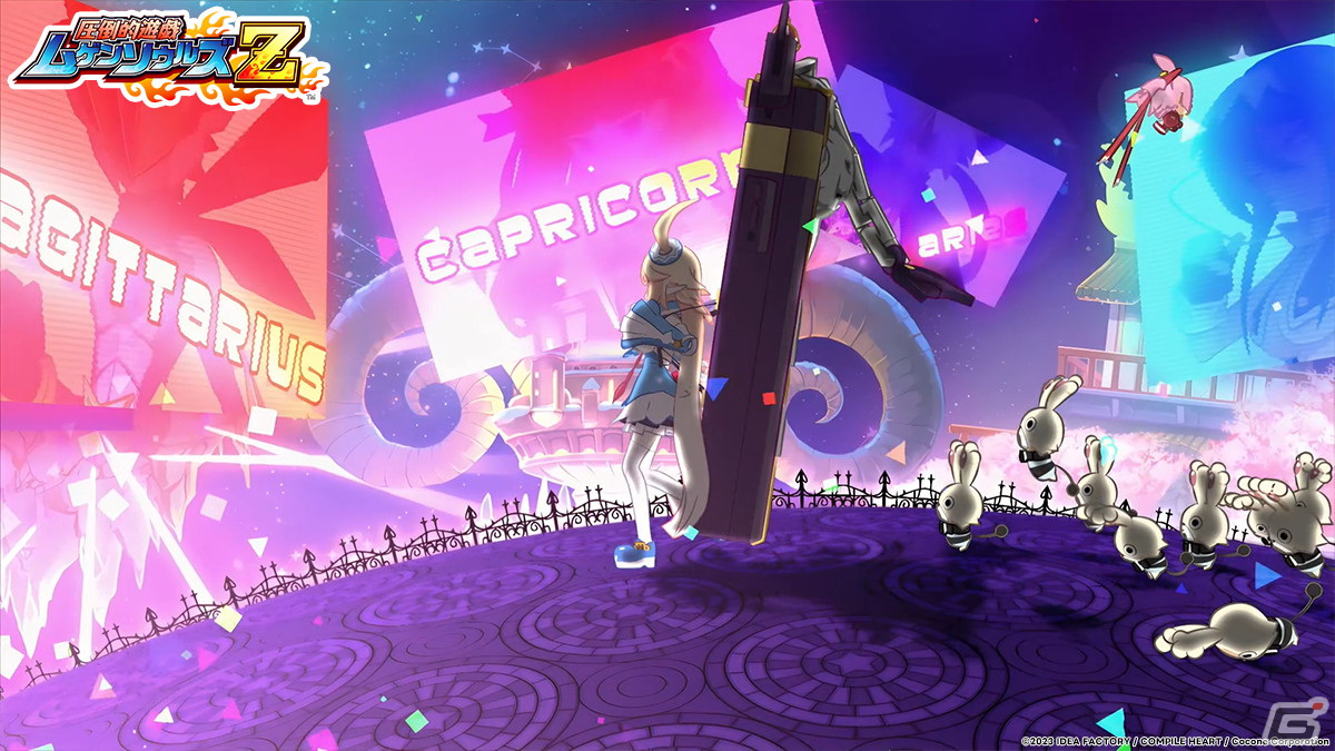 「圧倒的遊戯 ムゲンソウルズZ」ダンスムービーが公開！シュシュとシルマがキュートな踊りを披露の画像4
