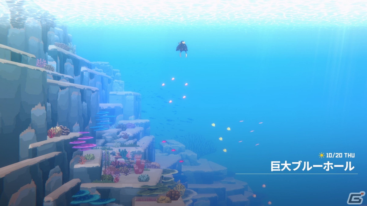 ハイブリッド・海洋アドベンチャー「デイヴ・ザ・ダイバー」Switch版が発売！一部のミニゲームがJoy-Con操作に対応の画像2