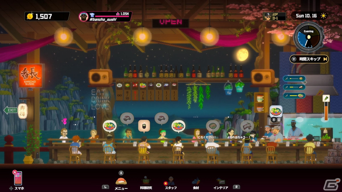 ハイブリッド・海洋アドベンチャー「デイヴ・ザ・ダイバー」Switch版が発売！一部のミニゲームがJoy-Con操作に対応の画像6