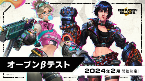「ブレイゼンブレイズ」のオープンβテストが2024年2月に開催！クローズドαの意見をもとにVRマルチとしての魅力をより追求したものにの画像1