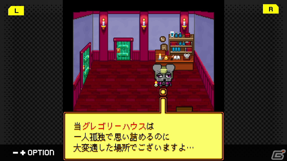 G-MODEアーカイブスから「グレゴリーホラーショー」「ミッドナイトホラースクール」が配信開始！の画像2