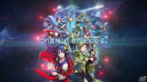 「スターオーシャン セカンドストーリー R」のストーリーを紹介したファイナルトレーラーが公開！敵キャラ「神の十賢者」の情報もの画像1