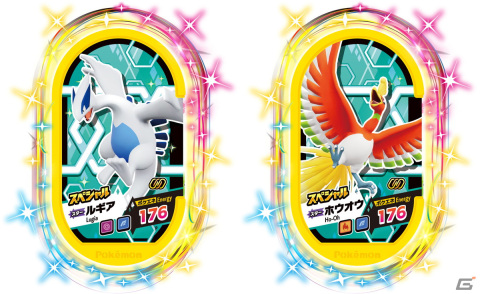 「ポケモンメザスタ」の大型プレイパーク「メザスタの森」1号店が九州に11月3日オープン！ルギアとホウオウのスペシャルタグをプレゼントの画像3