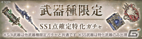 「SINoALICE」が2024年1月15日をもってサービス終了―「見ナサイ！コレがシノアリスの死に様デス！キャンペーン」や“記念座談会”が開催決定の画像10