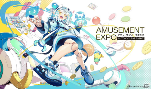 「アミューズメント エキスポ in 東京ビッグサイト」入場チケットは11月1日12時より販売！の画像1