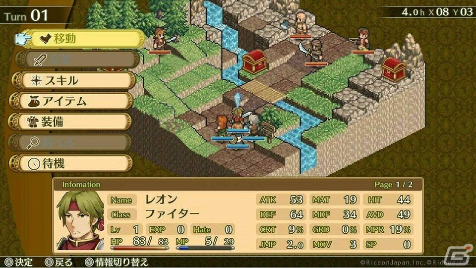 PS4/Switch版「マーセナリーズサーガ」シリーズ3タイトルを最大60％オフで購入できるセールが開始！の画像3