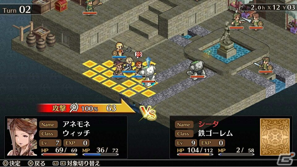 PS4/Switch版「マーセナリーズサーガ」シリーズ3タイトルを最大60％オフで購入できるセールが開始！の画像6