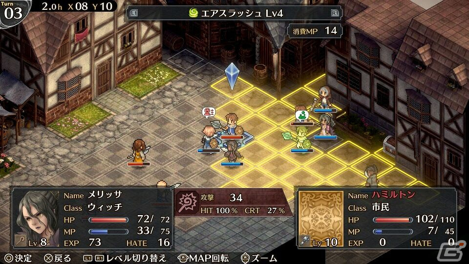 PS4/Switch版「マーセナリーズサーガ」シリーズ3タイトルを最大60％オフで購入できるセールが開始！の画像8