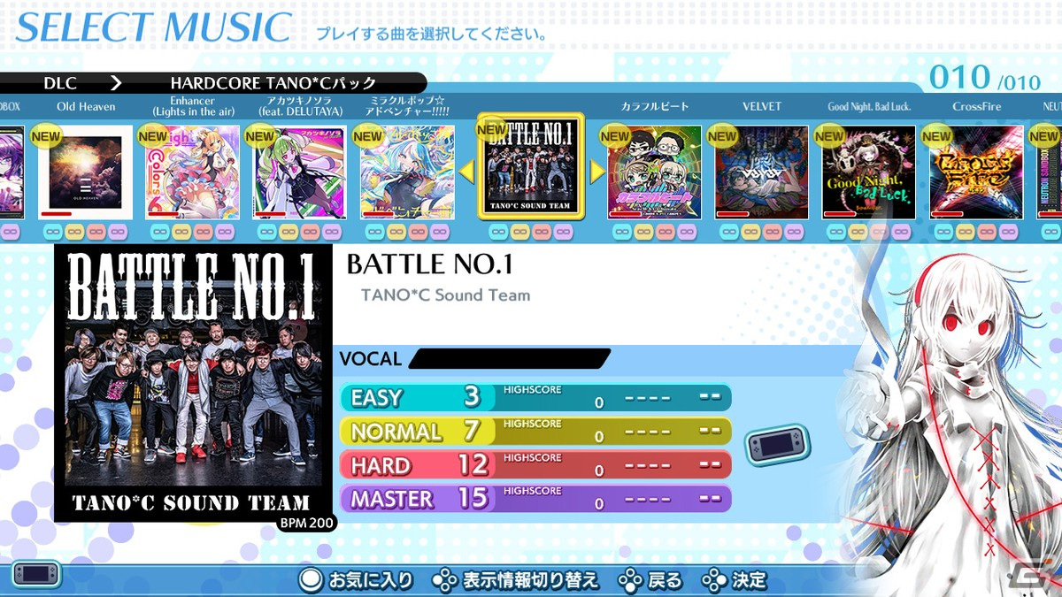 「グルーヴコースター ワイワイパーティー!!!!」で「HARDCORE TANO*C パック」が配信！コラボ曲「カラフルビート」など全10曲を収録の画像2