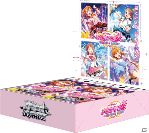 「ヴァイスシュヴァルツ」のブースターパック「ラブライブ！スクールアイドルフェスティバル2 MIRACLE LIVE!」が10月27日に発売！の画像2