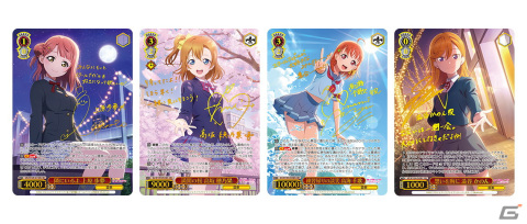 「ヴァイスシュヴァルツ」のブースターパック「ラブライブ！スクールアイドルフェスティバル2 MIRACLE LIVE!」が10月27日に発売！の画像3