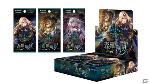 「Shadowverse EVOLVE」のブースターパック第7弾「森羅鋼鉄」が10月27日に発売！機械反乱編などから「蒼の反逆者・テトラ」たちを収録の画像1