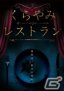 「アミューズメント エキスポ in 東京ビッグサイト」タイトーブースが出展！1日限りのスペシャルな「タイトーステーション」が登場の画像8
