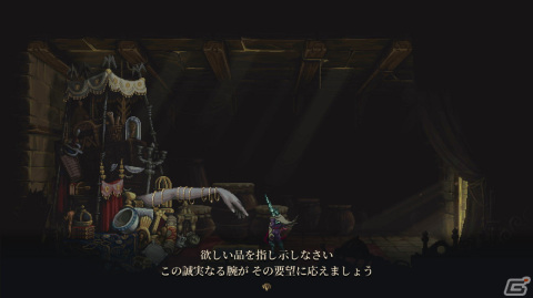 残酷な世界を描く2D探索ACT「Blasphemous 2」のPS5/Switch版が配信！異形の存在による奇蹟に立ち向かえの画像6