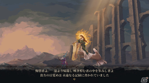 残酷な世界を描く2D探索ACT「Blasphemous 2」のPS5/Switch版が配信！異形の存在による奇蹟に立ち向かえの画像7