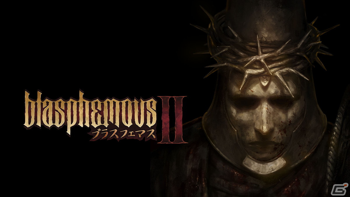 残酷な世界を描く2D探索ACT「Blasphemous 2」のPS5/Switch版が配信！異形の存在による奇蹟に立ち向かえ | Gamer