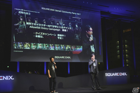 スクエニのWeb3イベント「SQUARE ENIX GameX Community Party Vol.1」のレポートが公開！運営メンバーとNFTホルダーによる交流もの画像8